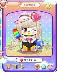 奥比岛最新服装爆料,时尚潮流，魅力无限