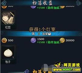 火影最新活动爆料凯,凯皇再临，全新活动引爆忍界热潮！